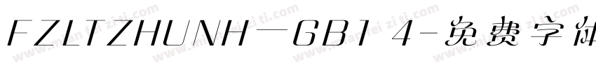 FZLTZHUNH一GB1 4字体转换